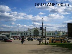 Орифлэйм в Кирове и Кировской области