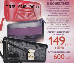 Каталог Орифлейм 10 2012