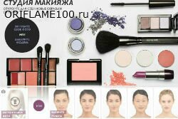 Сделать макияж онлайн